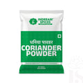 Coriander Powder
