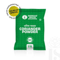 Coriander Powder - HORECA Special